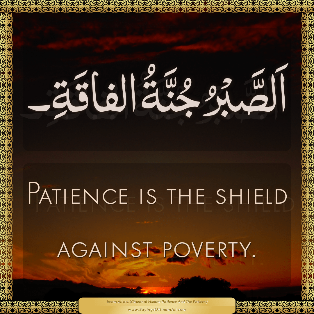 Patience is the shield against poverty.